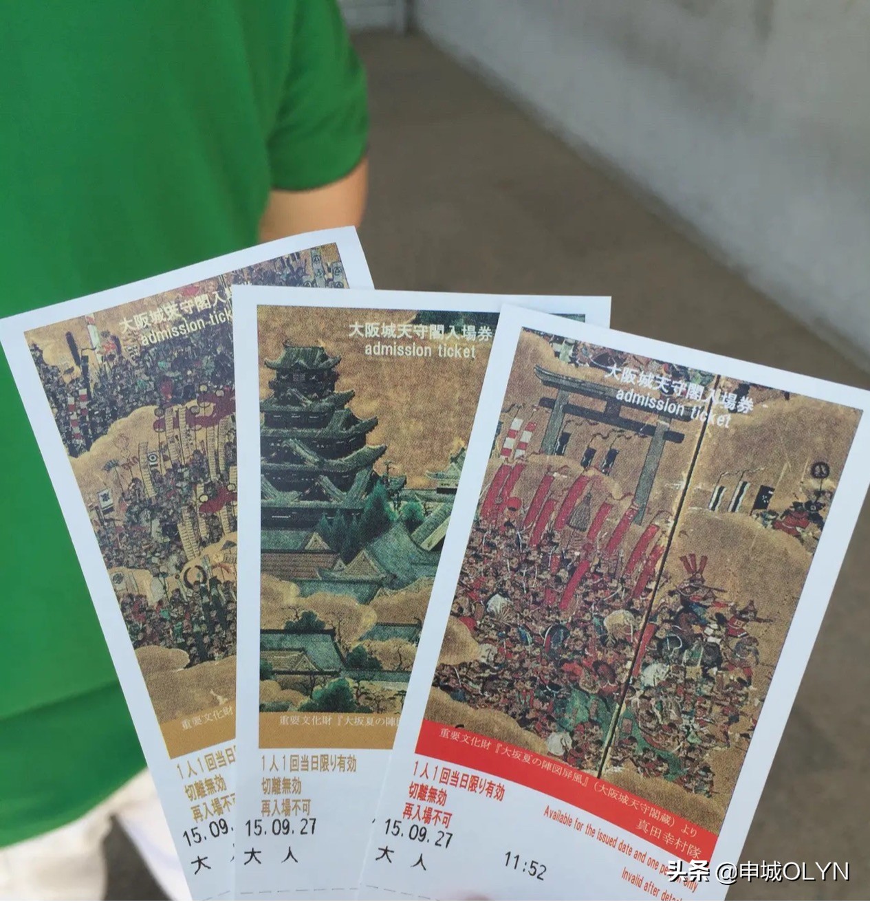 日本三年签证去冲绳和大阪,曾经申请过日本签证