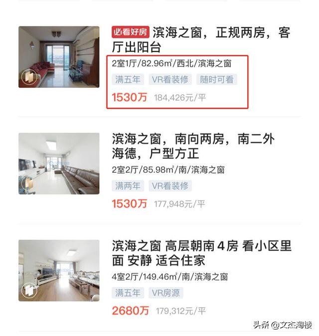 看哭了，07年后海房价才1万，深圳下一个弯道超车机会在哪？