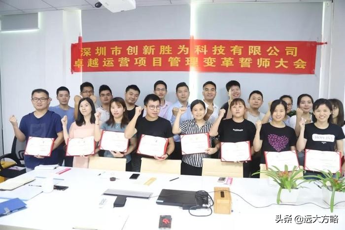 深圳市创新胜为,深圳创新胜为科技有限公司