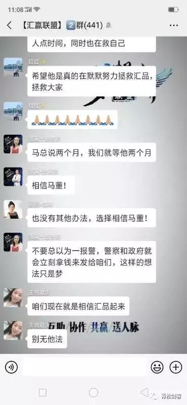 汇品爆出巨大内幕，做假帐，货物离奇消失一个亿