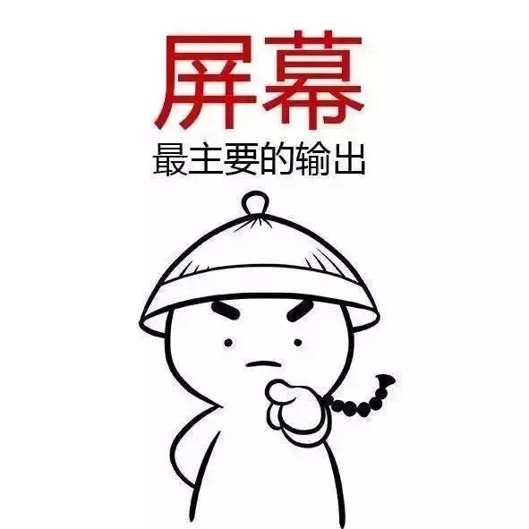 小白买笔记本电脑主要看哪些配置,新手小白如何入门看电脑配置