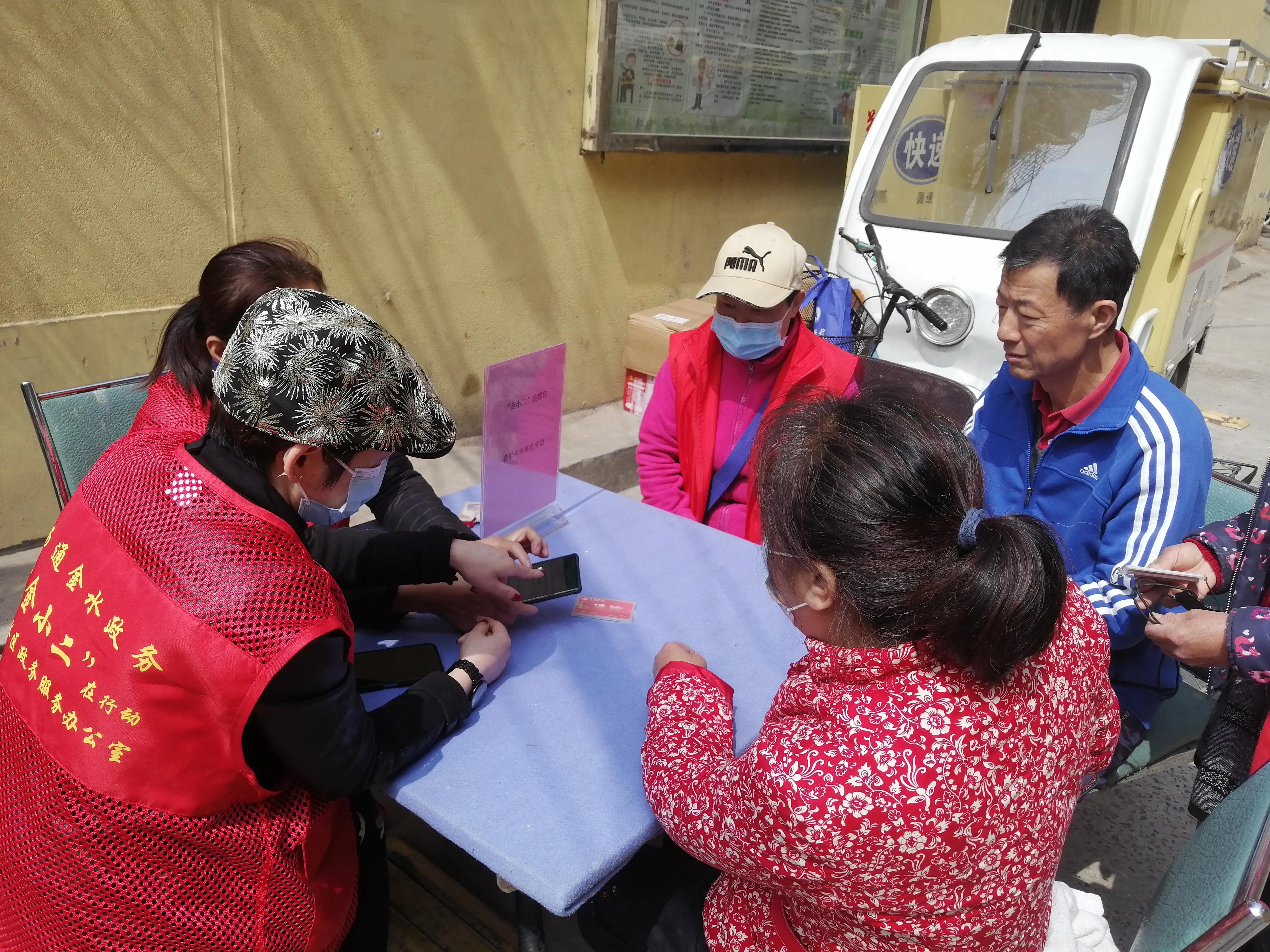 “金小二”进楼院老年卡审核不是事