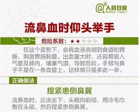 生吞泥鳅能治肠梗阻吗,生吞活泥鳅治胆囊炎