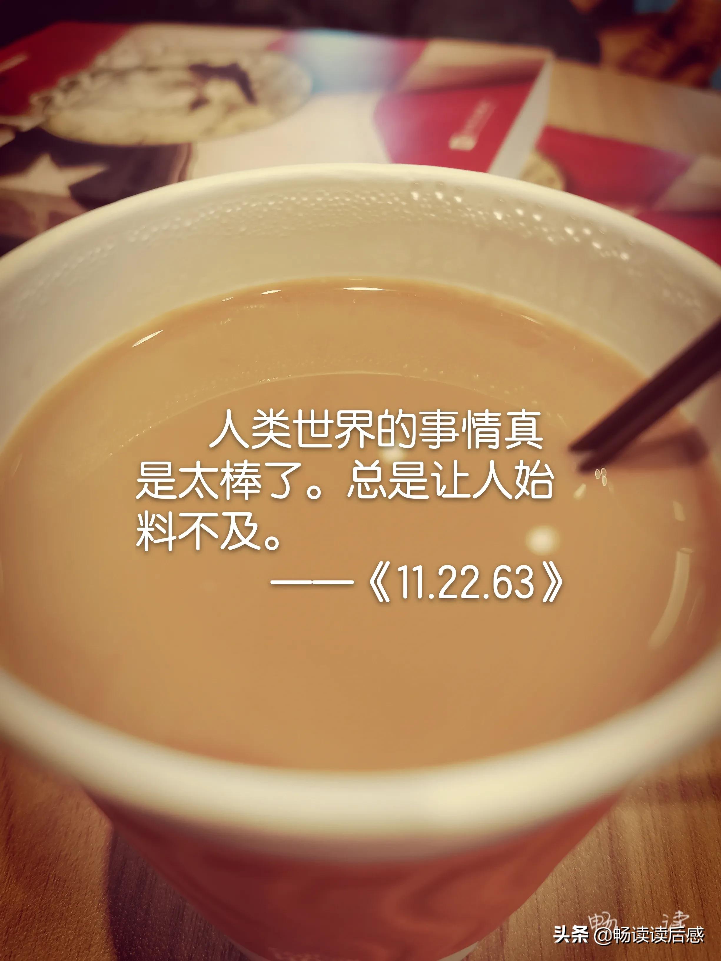 21篇读后感,128字的读后感