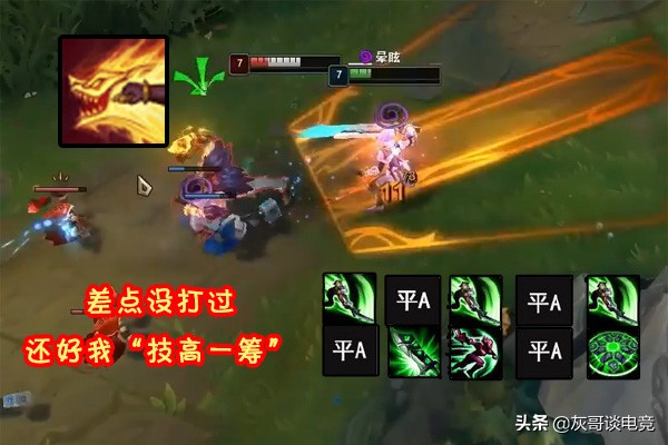 lol下个版本锐雯增强,lol里听说锐雯要重做