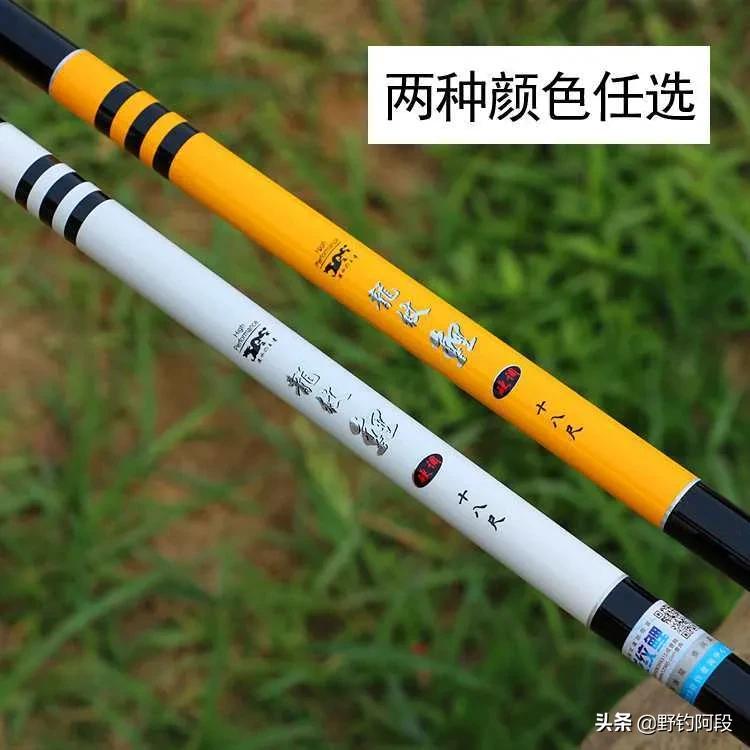 7.2钓鱼新手百元鱼竿推荐 (网上的百元7.2鱼竿靠谱吗)