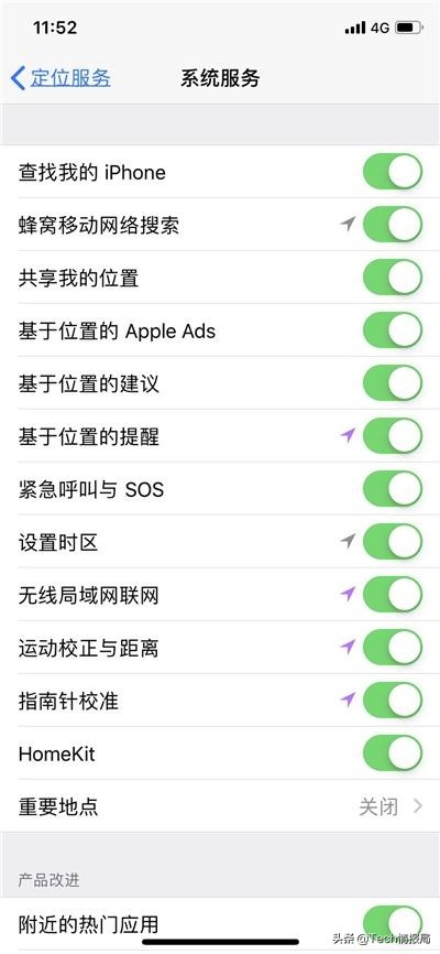 苹果手机耗电的设置有哪些要关闭,苹果手机怎么设置耗电没那么快