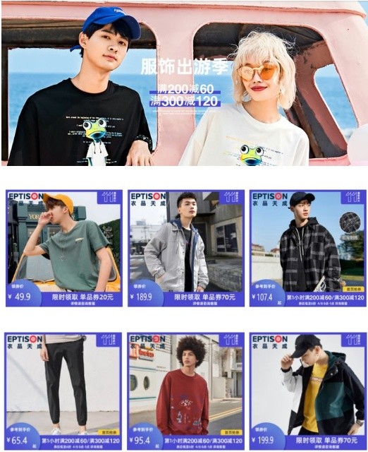 AI都比我懂嘻哈穿搭？我不信