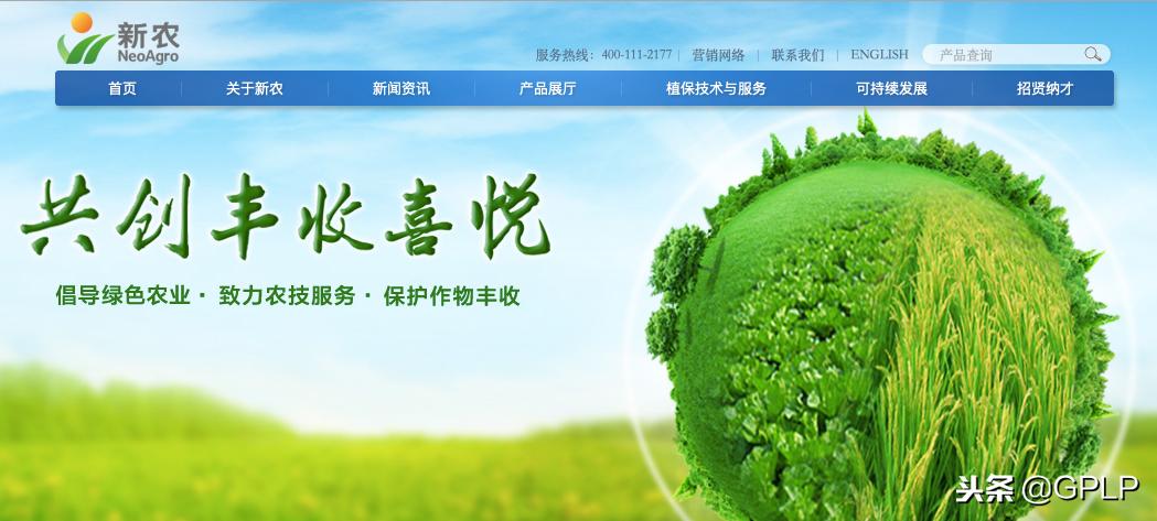 新农股份最新消息600783,新农开发股份最新消息