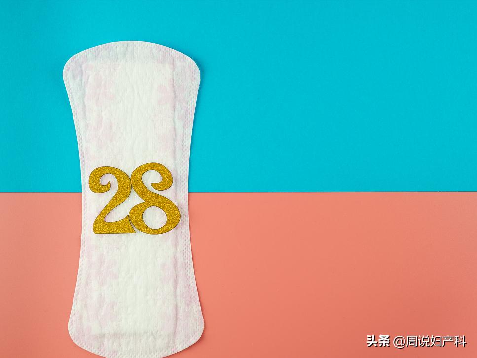 下面总是痒？也许是这个“好习惯”在作怪