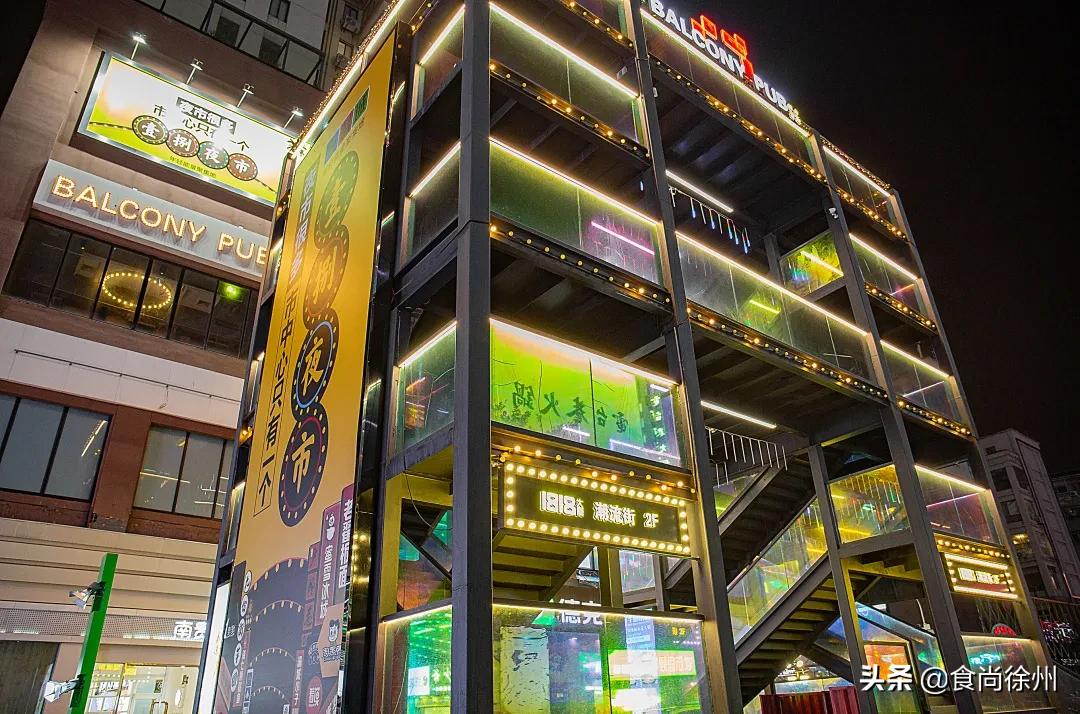 徐州1818大厦有什么好玩的,徐州市中心1818广场