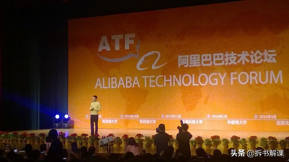 马云当年一场有深度的演讲,马云北大演讲为什么能成功