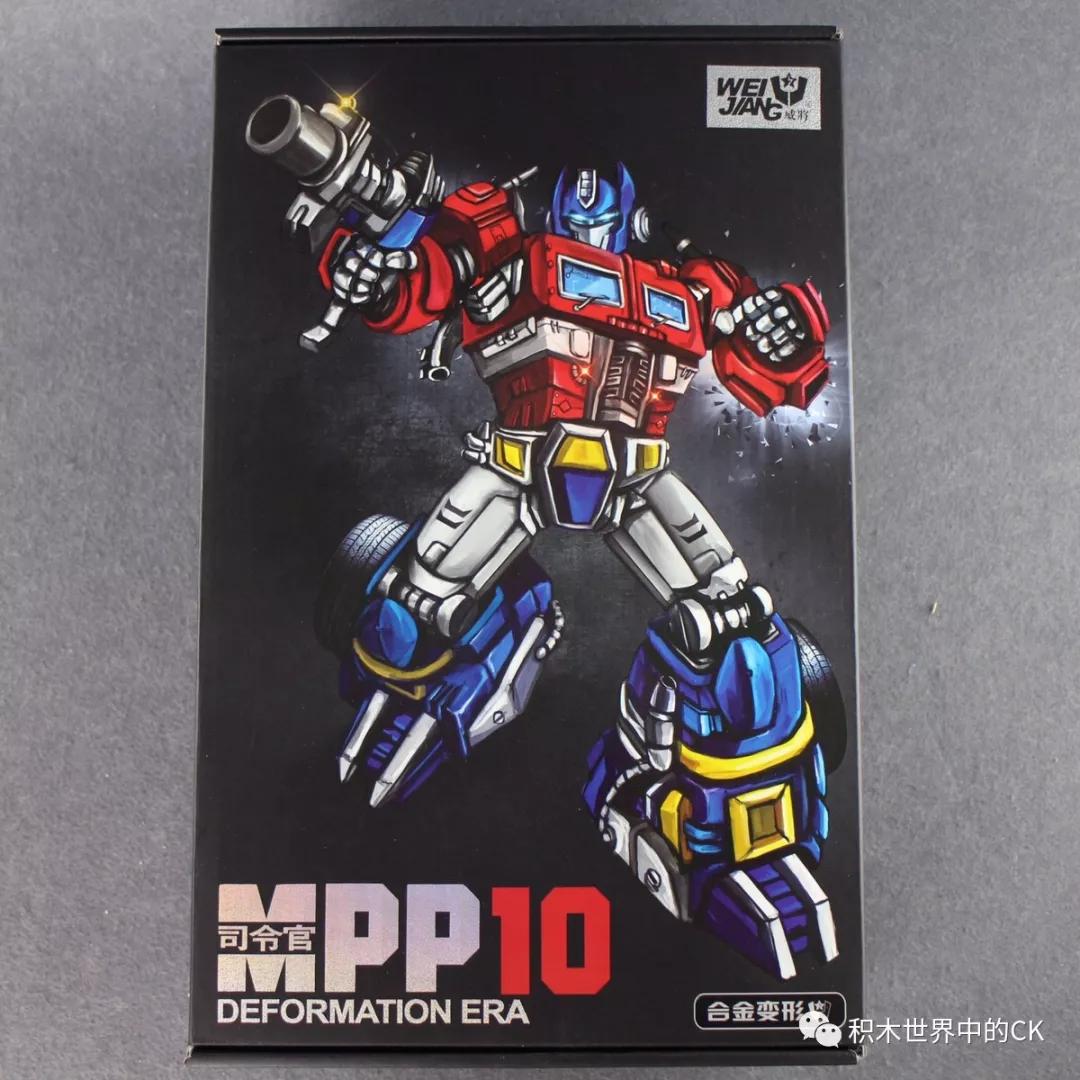 威将擎天柱mpp10变形过程,威将mpp10擎天柱有多重