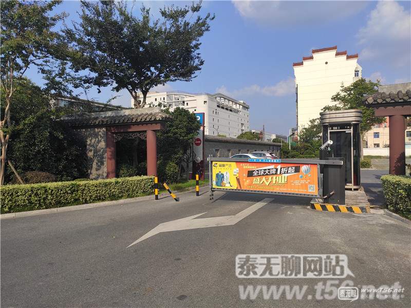 泰州哪些地方停车收费,泰州停车场停车棚收费标准