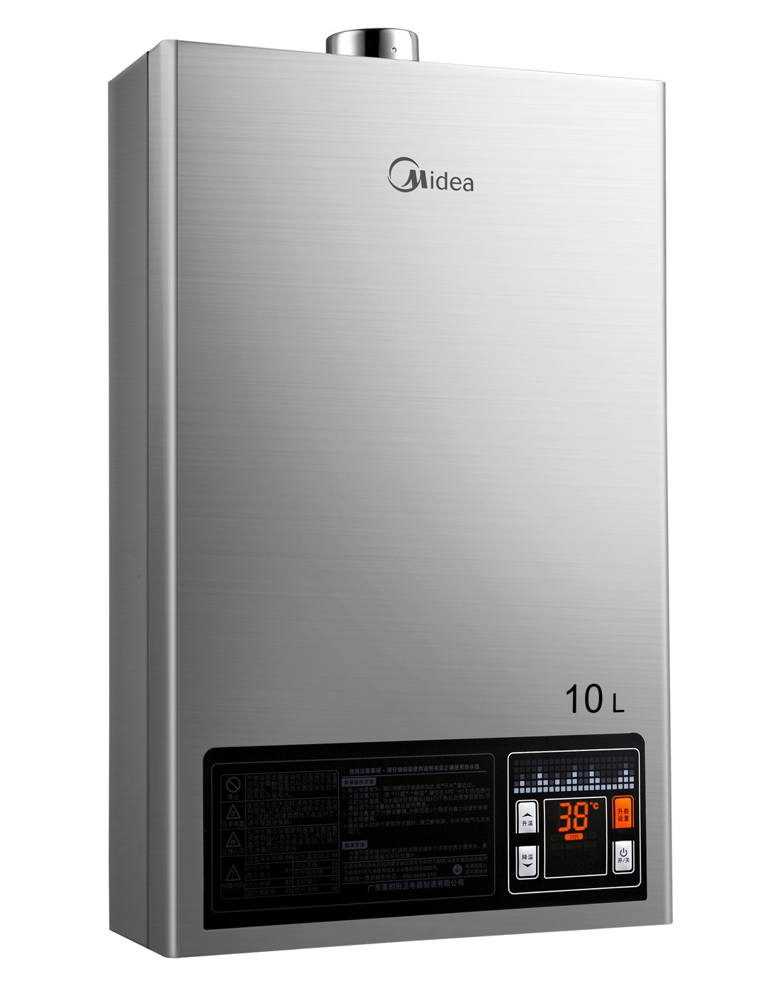 太阳能热水器十大品牌价格,烟机灶热水器品牌十大排名