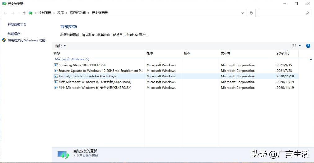 WIN10打印机无法完成错误(0X00000709)解决方案