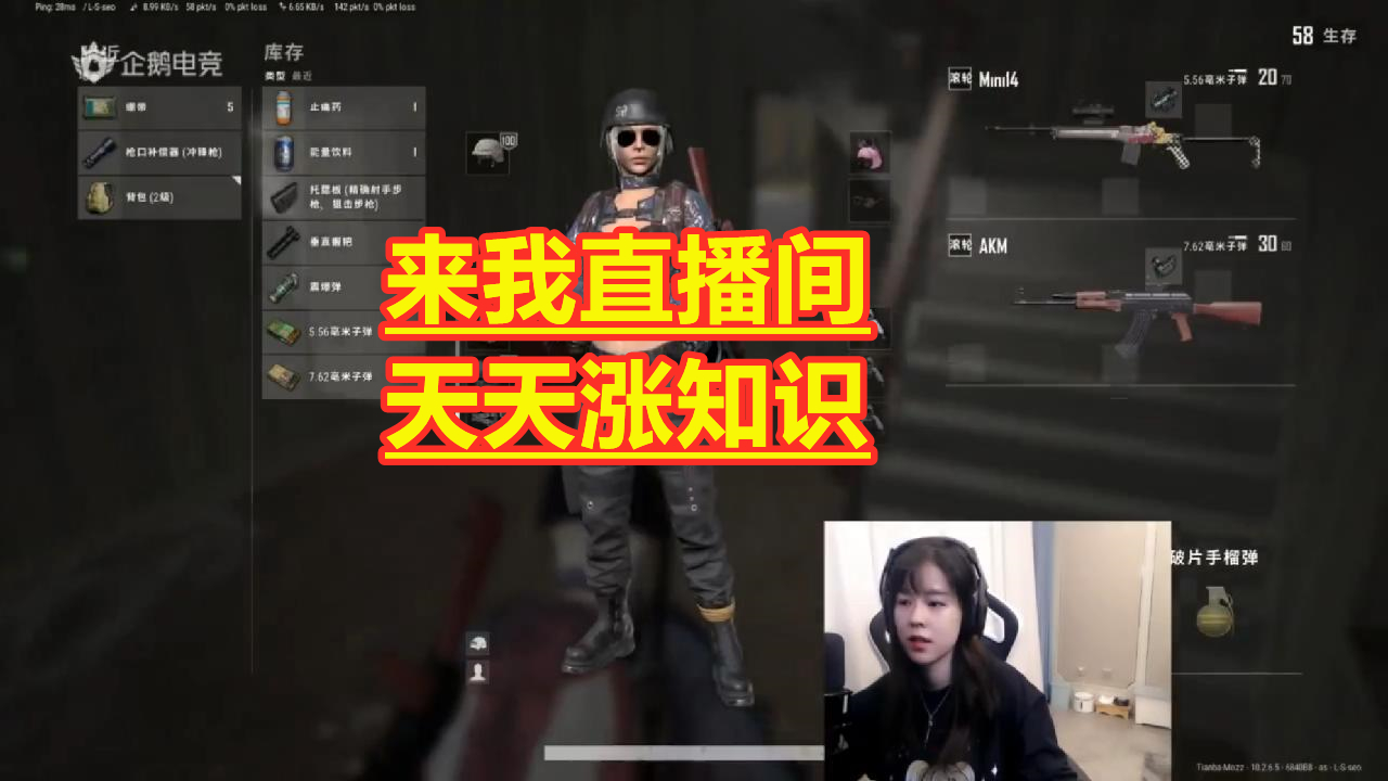 企鹅电竞沫子直播间,企鹅电竞沫子直播