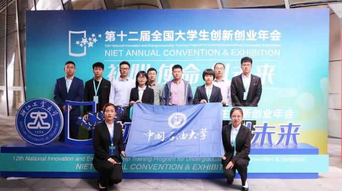 中国石油大学华东2020年预估分,中国石油大学华东的发展前景如何