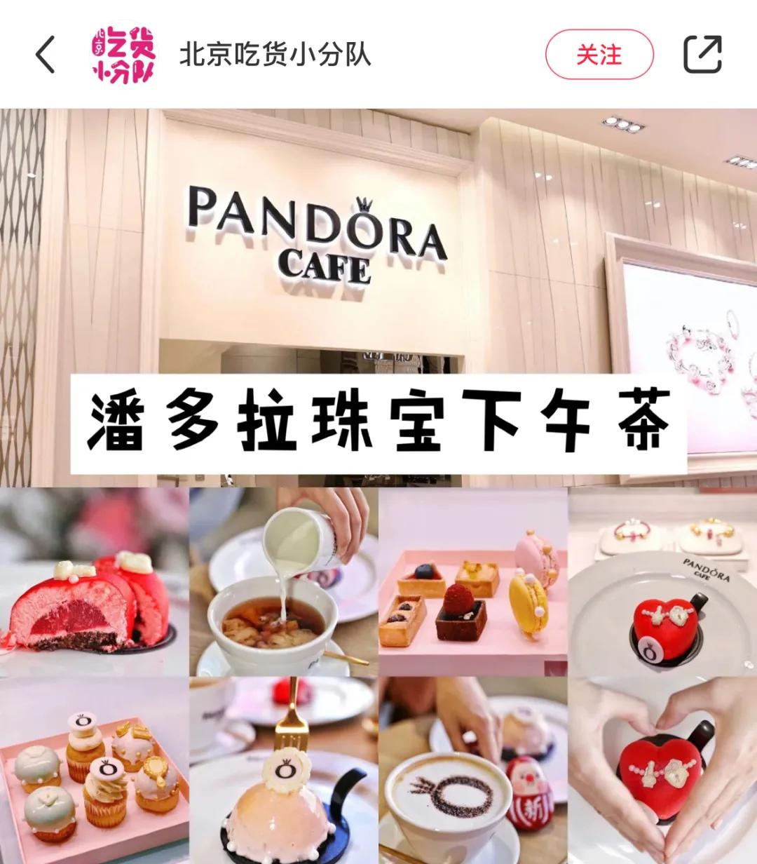 想在中国赚3倍钱的潘多拉，还有姑娘爱买吗？