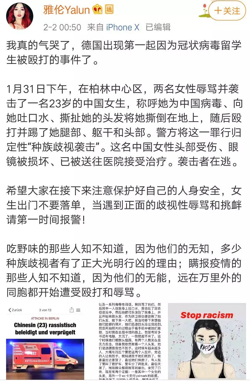 从“东亚病夫”到“中国病毒”，欺辱华人的西方还能变多少花样？