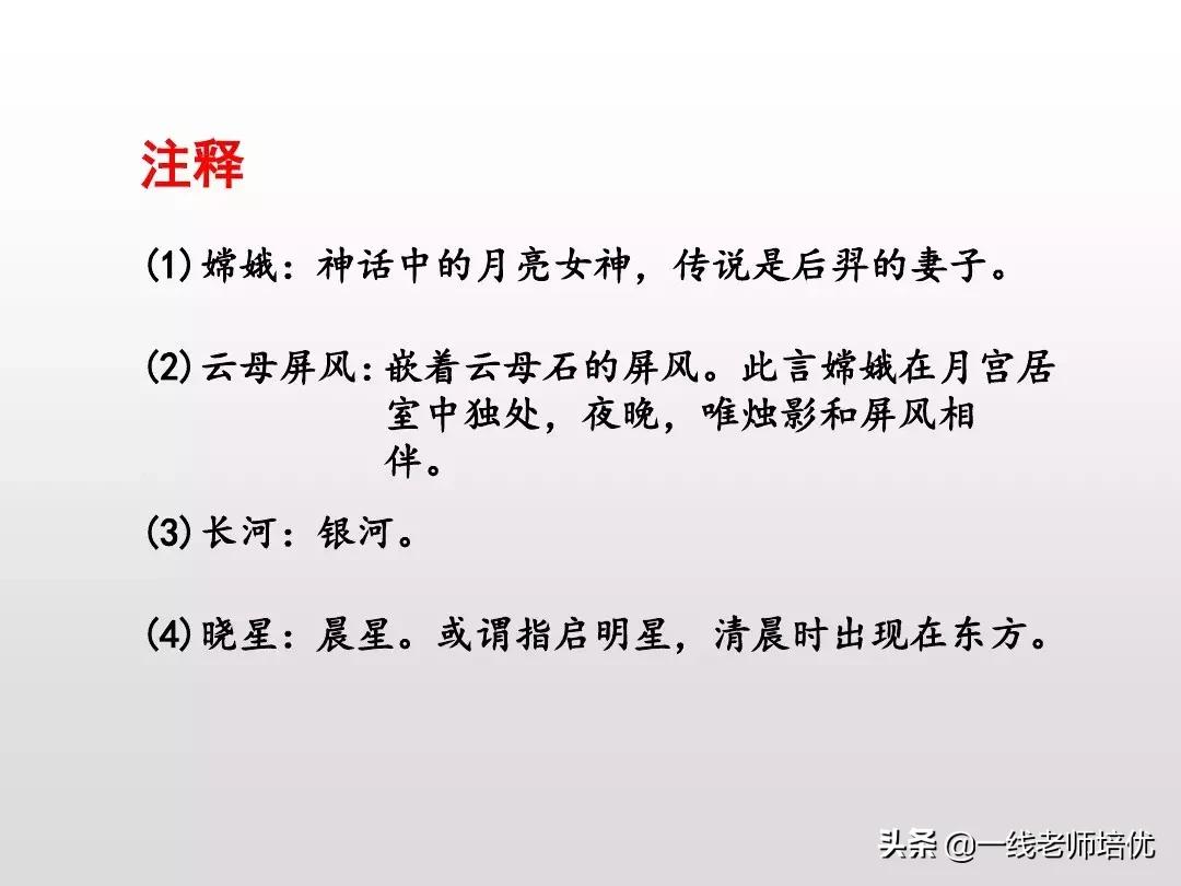 部编人教版四年级下册语文园地四,部编版四年级上册语文园地四复习