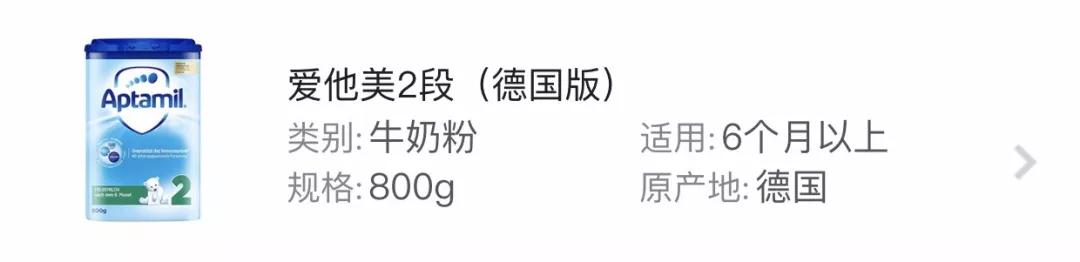 进口奶粉不合格曝光,新西兰原装进口奶粉