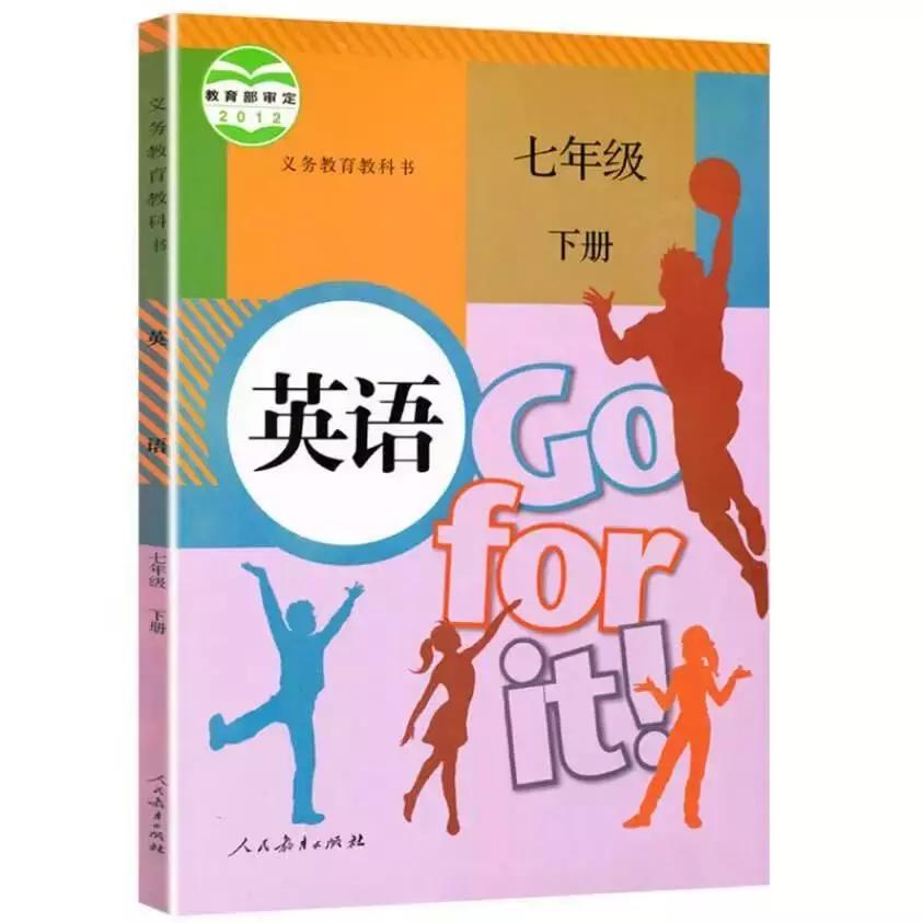 人教版英语7年级下Unit1重点单词、短语、句型！