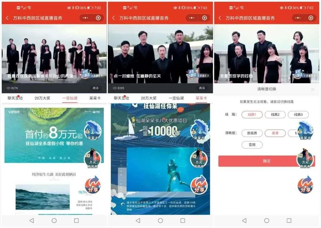 双十一倒计时|直播带货教你完胜对手,稳赚出圈