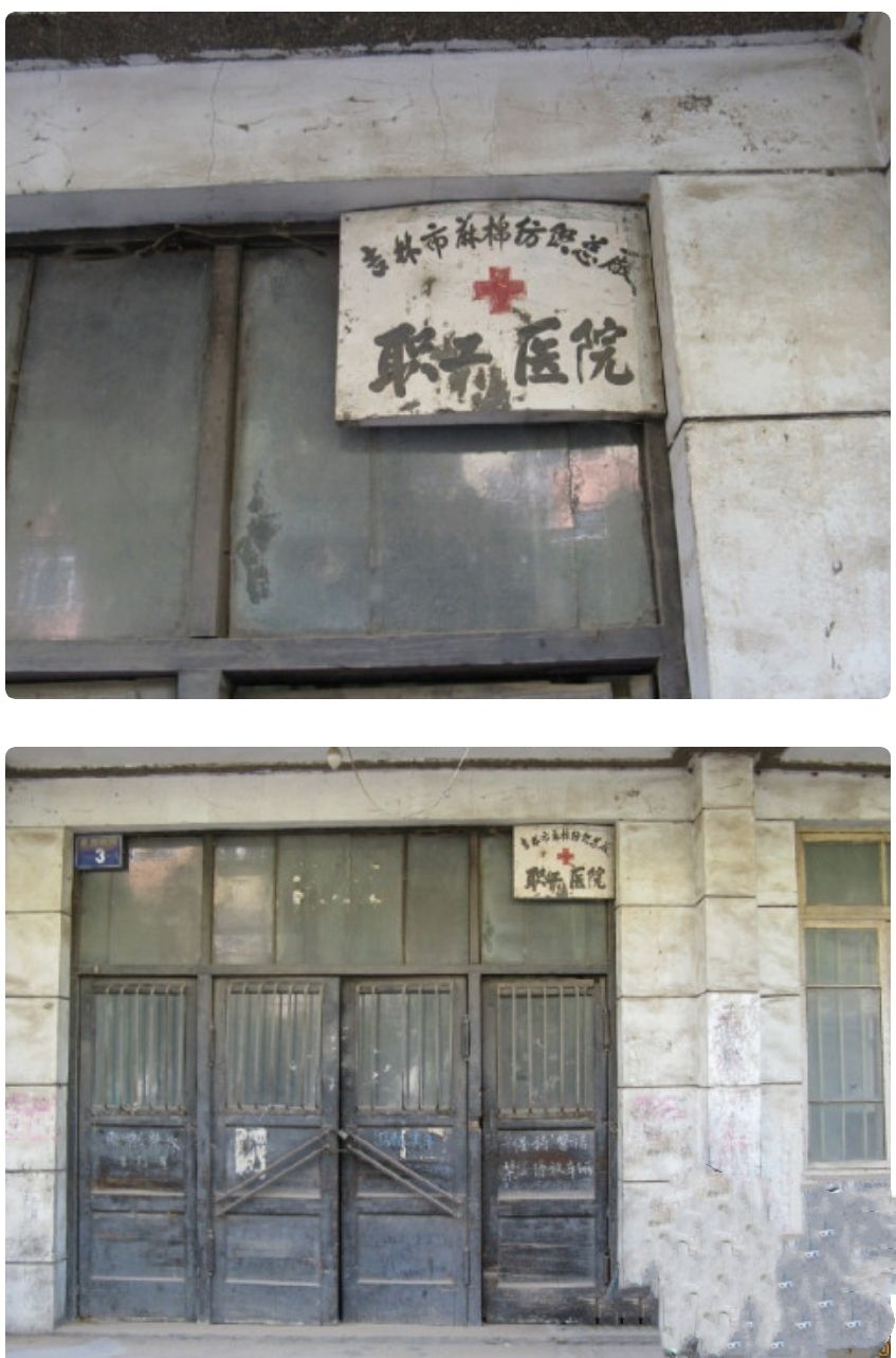 吉林市老厂旧址,吉林省历史最悠久的酒厂