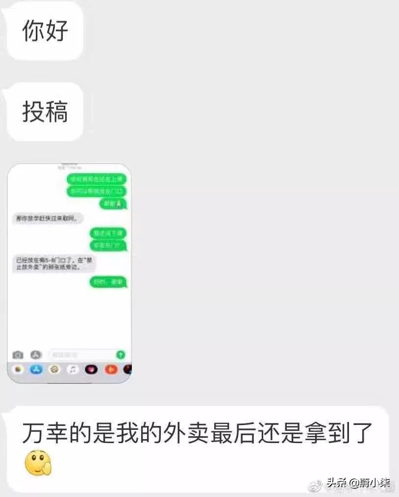 突然发现女友有纹身,男朋友前女友有纹身