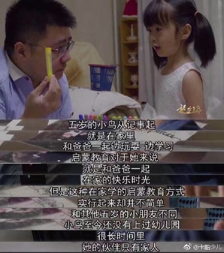 低幼国学启蒙推荐,拒绝死记硬背让孩子提升国学素养