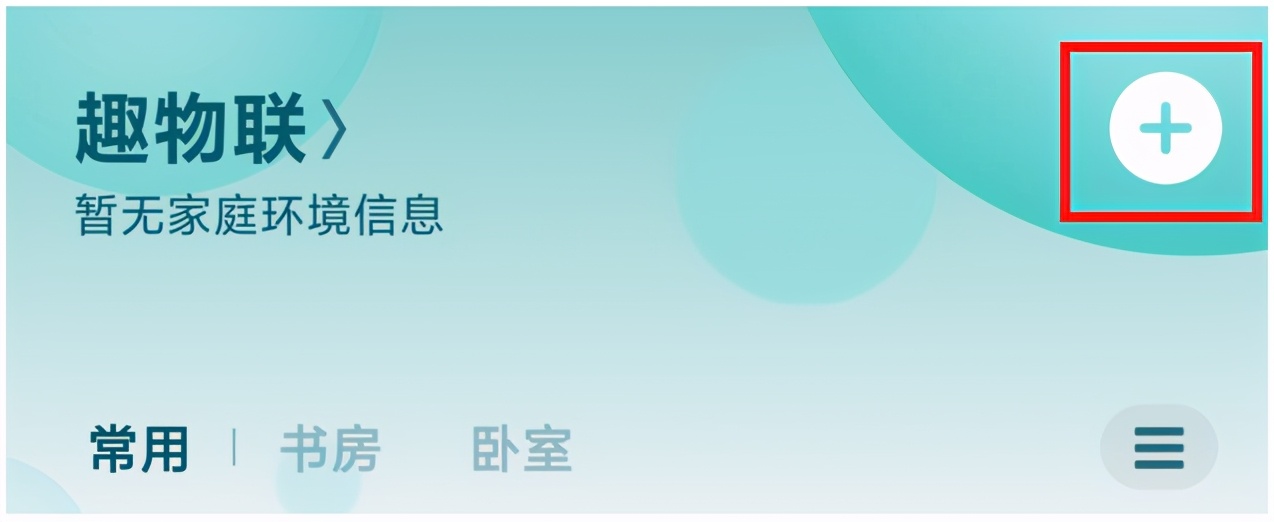 小米wifi信号放大器怎么设置,小米wifi放大器设置失败请重试