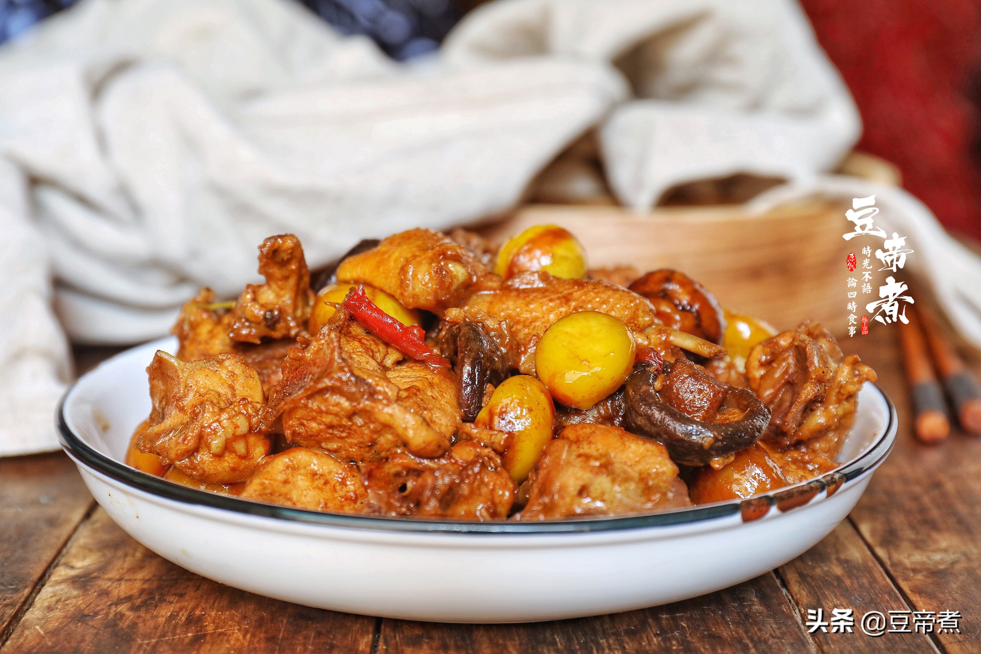 鸡肉最好吃的做法香菇炖鸡肉,板栗鸡肉香菇家常做法大全