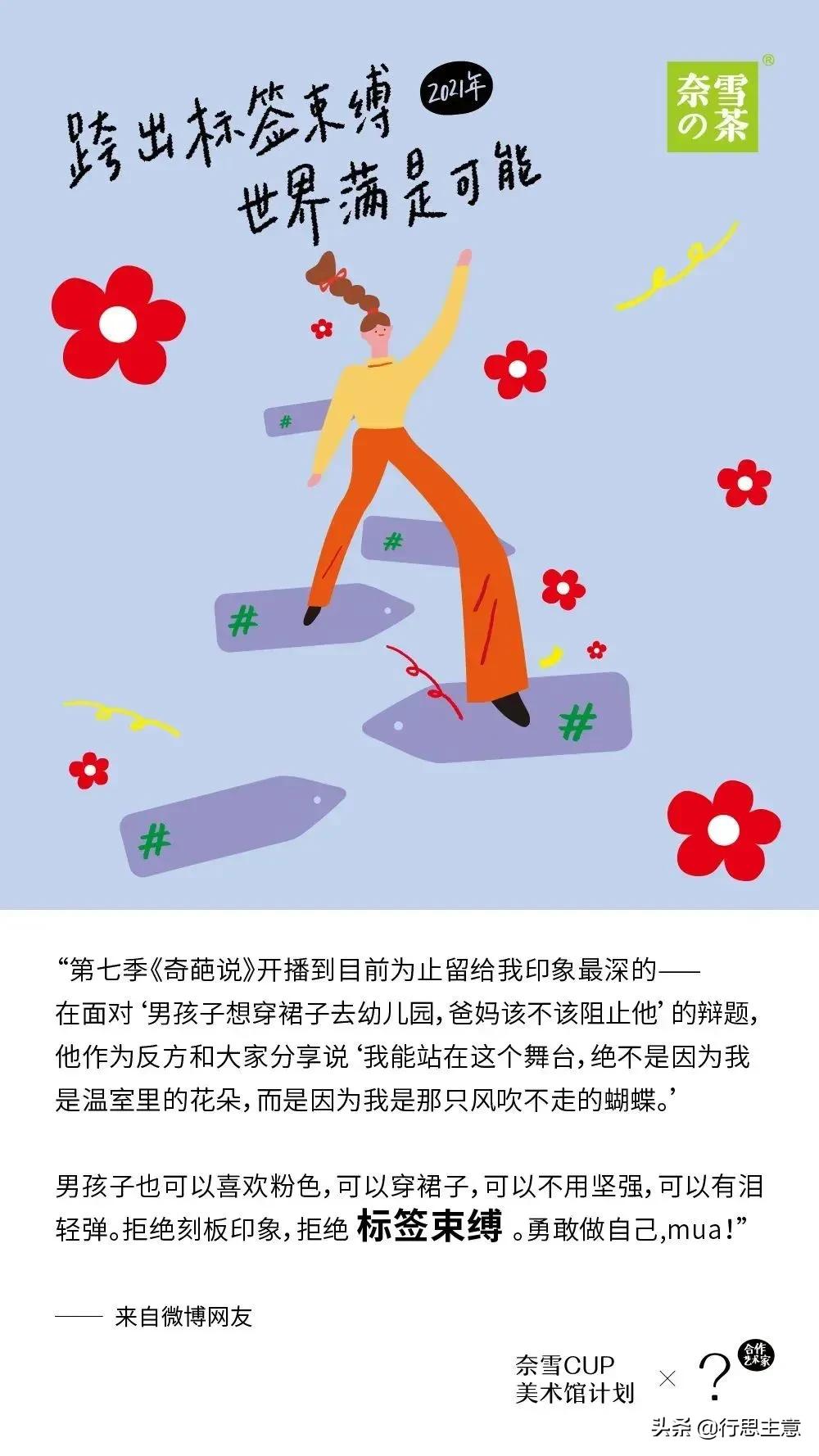 健身房海报宣传文案,2022年健身房活动文案