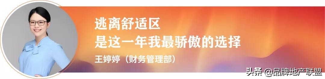 世茂在上海攒了20多年的家底,世茂现在走到哪一步了