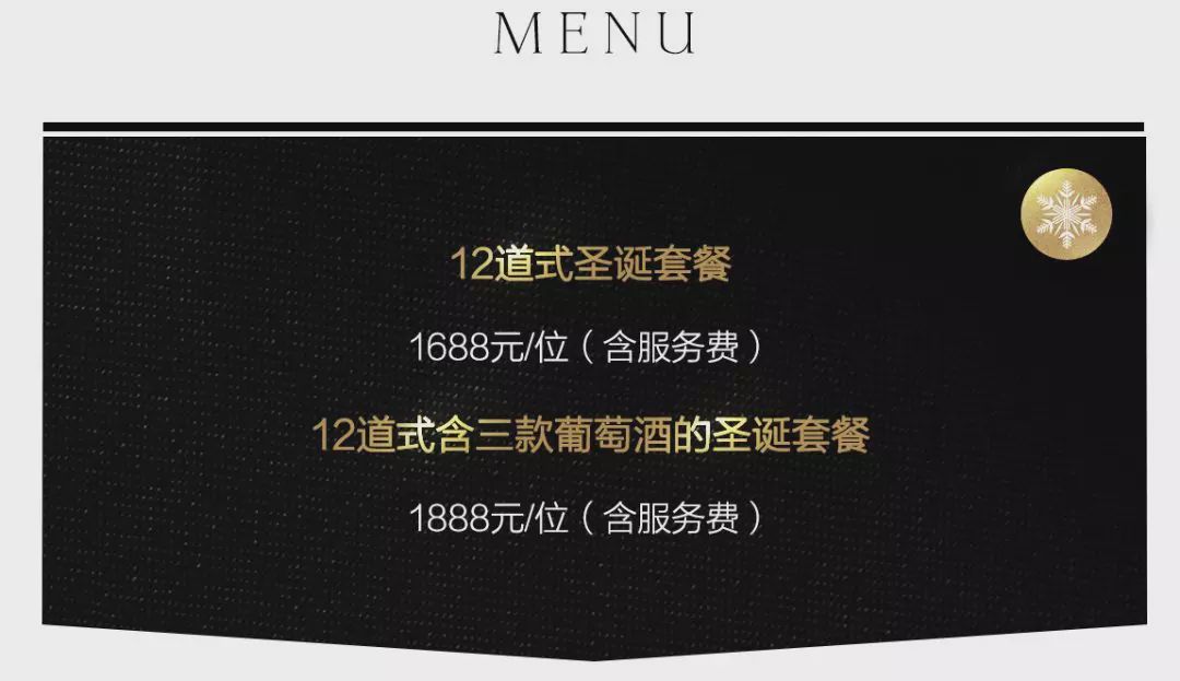 魔都圣诞集,魔都圣诞集市2019