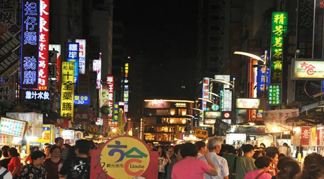 全国最好吃的十大网红夜市推荐,中国十大必逛夜市推荐