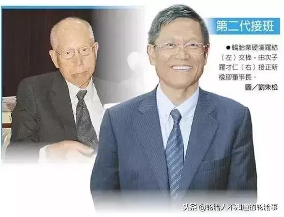 国产新崛起轮胎,轮胎富二代