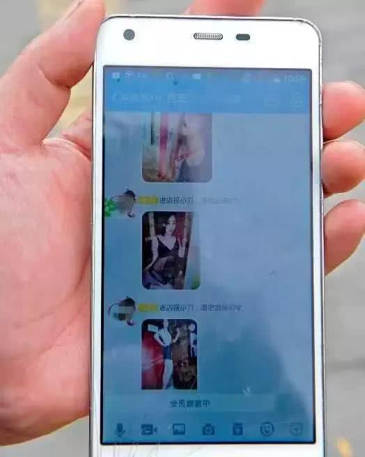 小学生私下组建QQ群“不良信息”太大父母看到聊天记录浑身颤抖