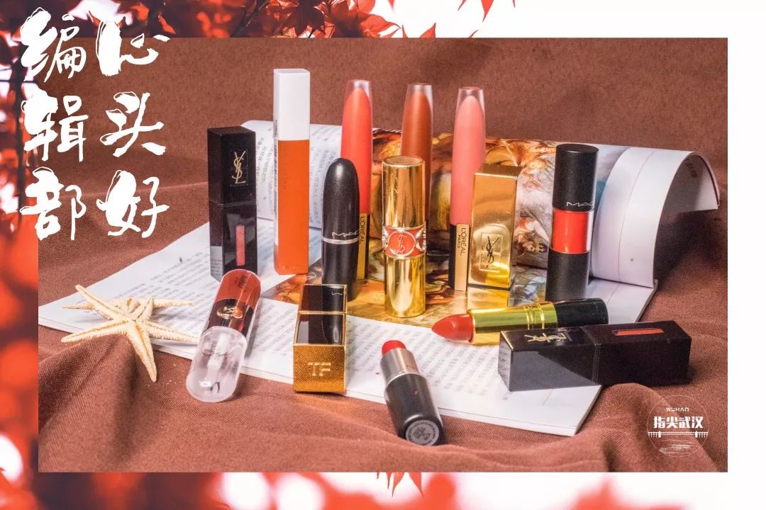 攒了一波好物分享,分享一支你最爱的口红