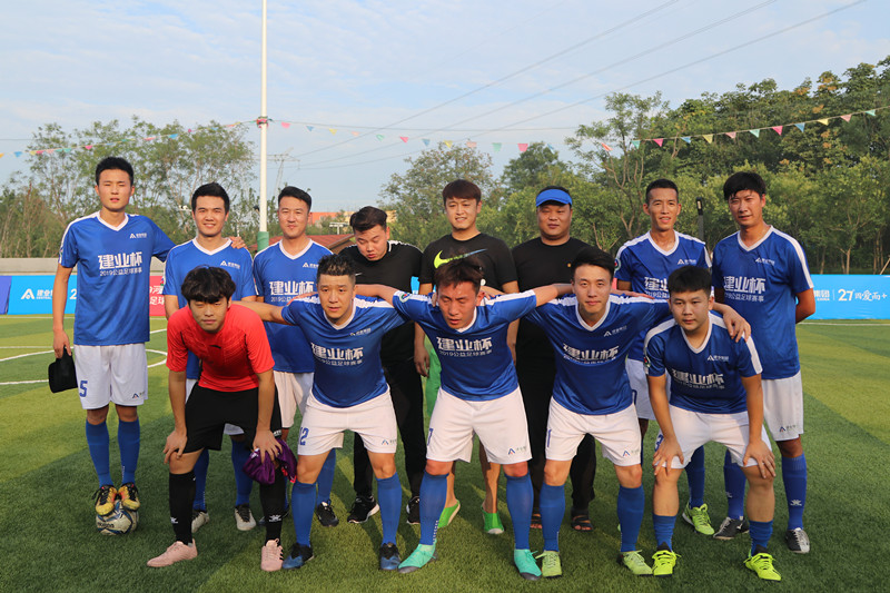 建业杯新王者：夺冠之路非坦途用行动谱写团结热爱的赞歌