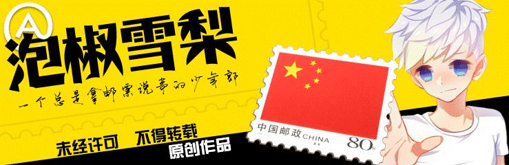 中国1989年发行的全部邮票图片｜正负电子对撞机.火箭.孔子.癌症