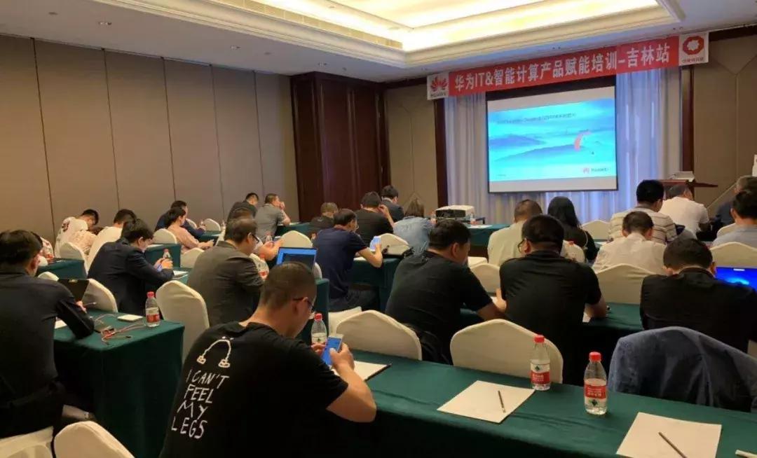 赋能与激励企业案例,赋能科技创新助推城市发展