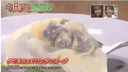 从珍珠奶茶到游戏,日本的排队文化