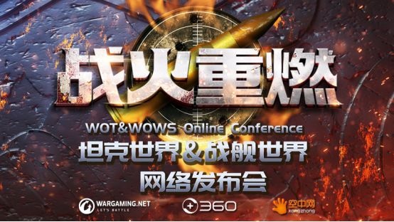 重磅消息！《坦克世界》马上就更新啦！具体怎么更，请看这里