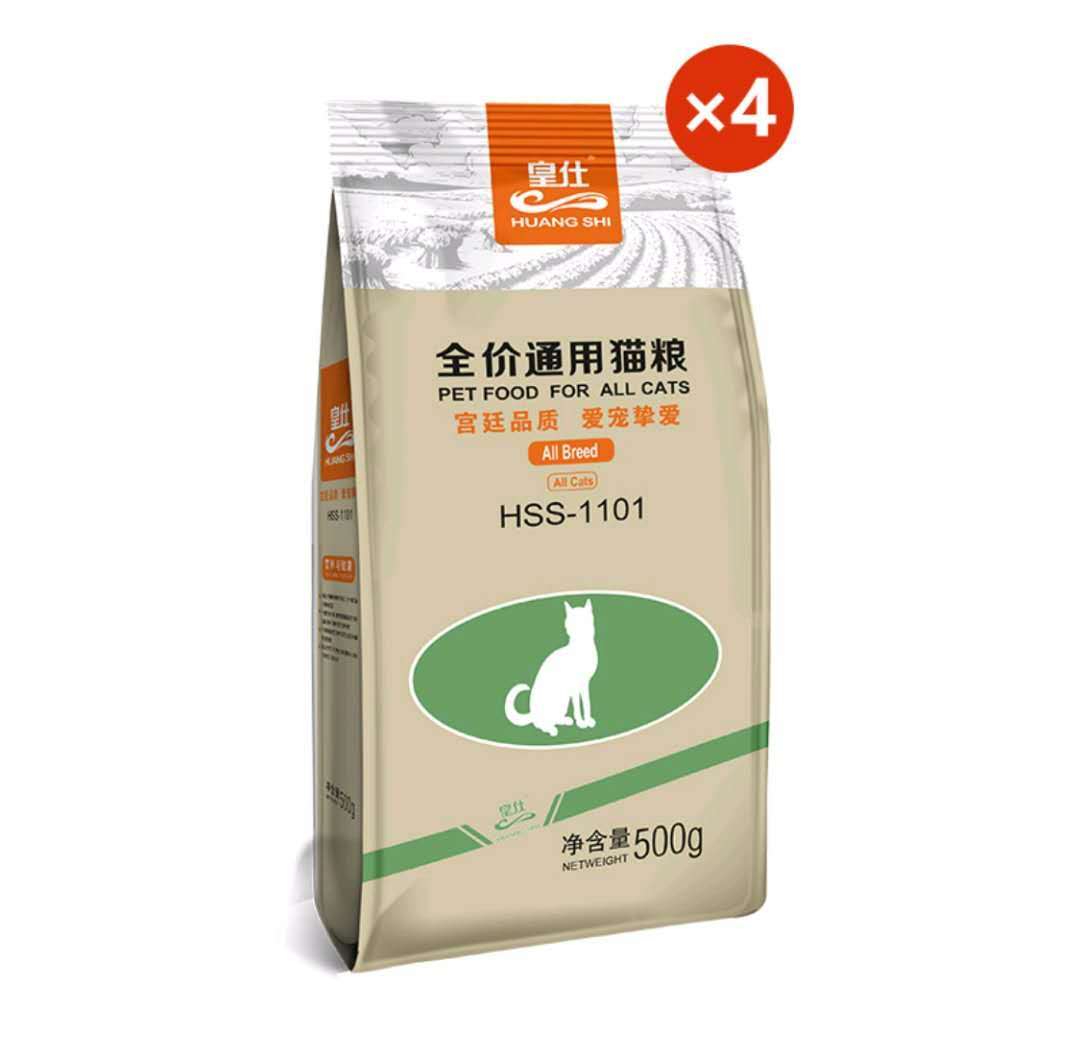 蓝氏猫粮限时优惠券领取入口,猫粮狗粮宠物用品折扣