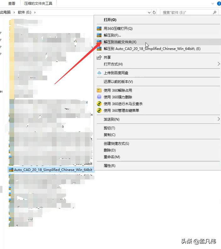 cad2018版怎么导入外部参照,cad2018如何加载天正插件