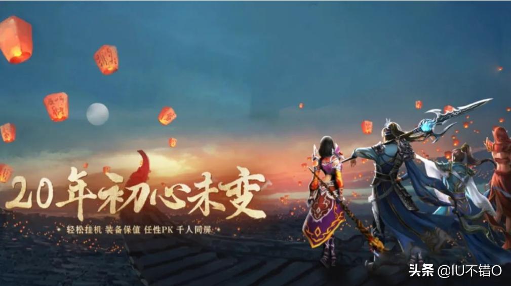 传奇世界群英版三元神攻略,传奇世界加强版攻略