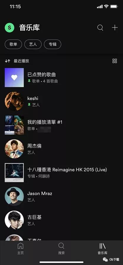 spotify如何删除精选推荐,spotify怎样删除额外歌曲