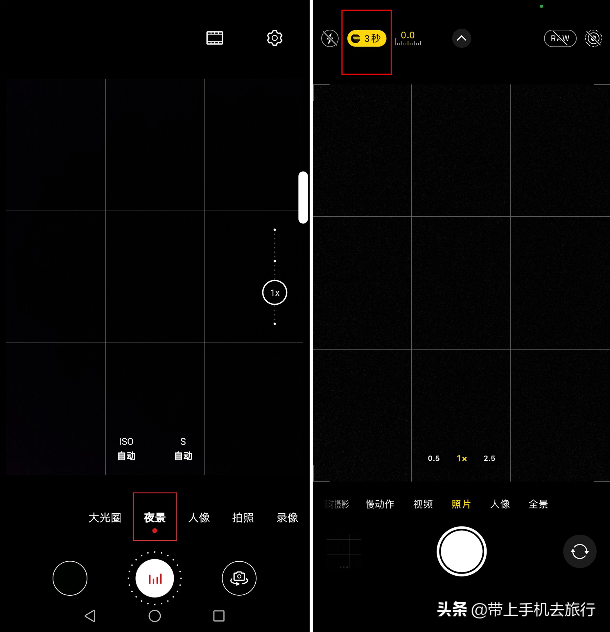 手机拍照用什么模式最好,手机拍照最佳模式调整